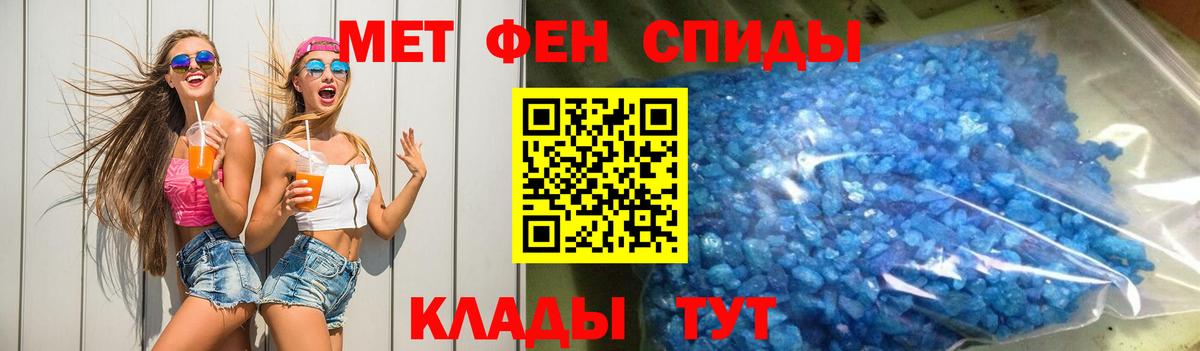 Малгобек  АМФ 98%  Вход с VPN 