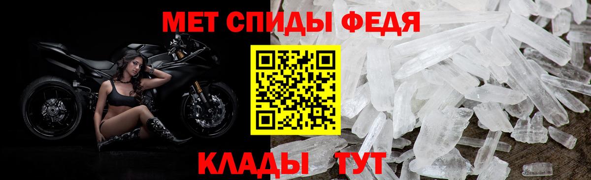 Амфетамин 97% Малгобек
