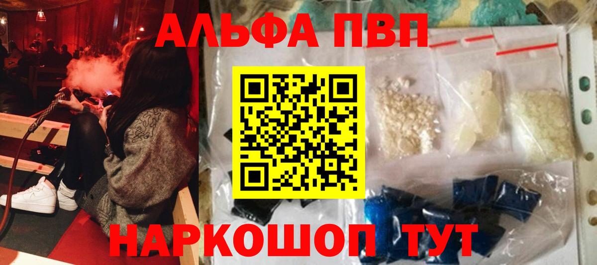 Alfa_PVP СК Малгобек