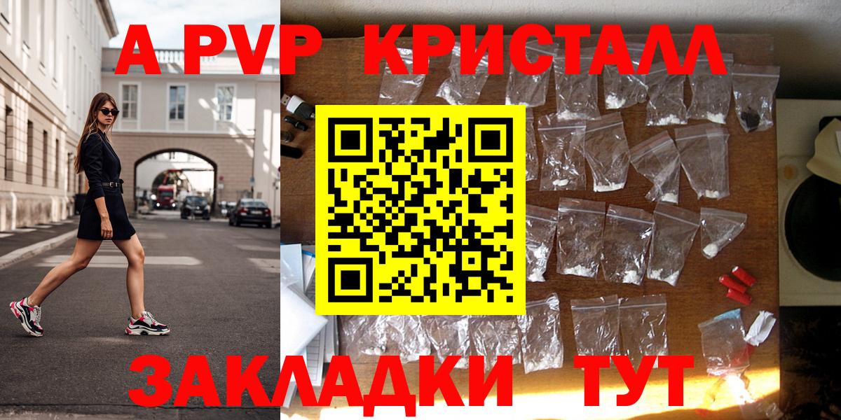Малгобек  Alfa_PVP  Вход с VPN  Alpha-PVP СК КРИС 