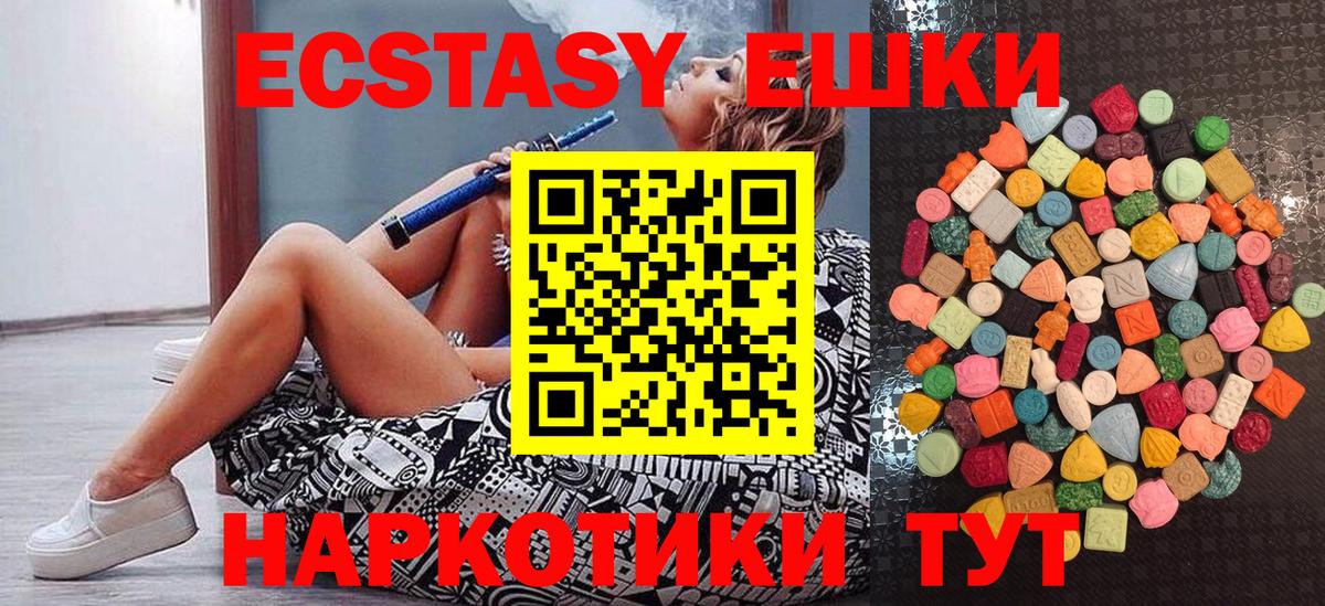 ЭКСТАЗИ mix Малгобек