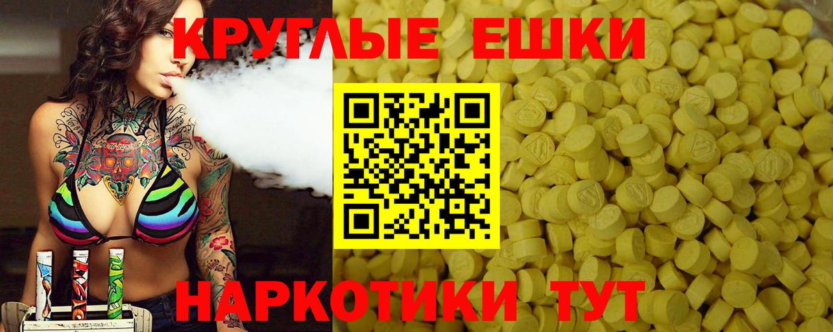 Экстази Philipp Plein  ЭКСТАЗИ  Вход с VPN  Малгобек  Экстази louis Vuitton 