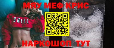 дурь Гусь-Хрустальный