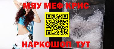сатива Гусиноозёрск