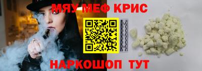 сатива Гусиноозёрск