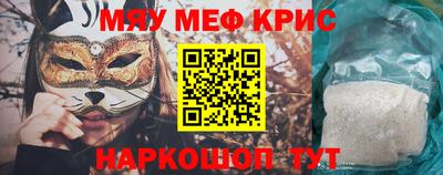 сатива Гусиноозёрск