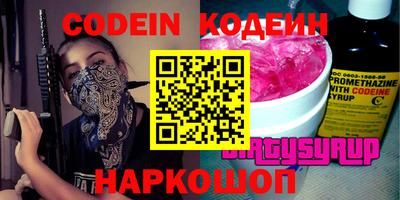 сатива Гусиноозёрск