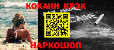 дурь Гусь-Хрустальный