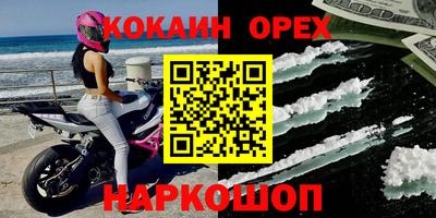 дурь Гусь-Хрустальный