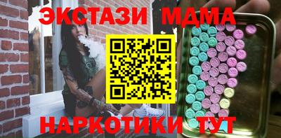 дурь Гусь-Хрустальный