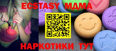 сатива Гусиноозёрск