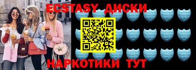 MDMA Гусев