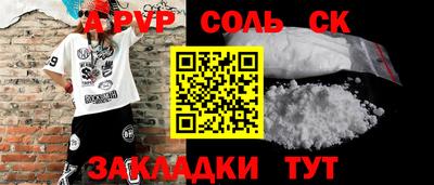 дурь Гусь-Хрустальный