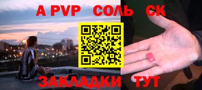 дурь Гусь-Хрустальный