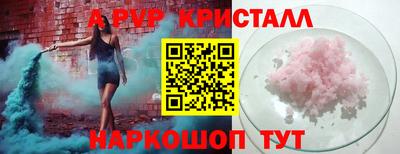 дурь Гусь-Хрустальный