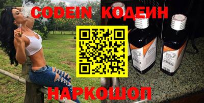 сатива Гусиноозёрск
