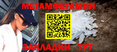 сатива Гусиноозёрск