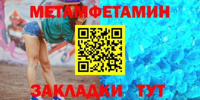 MDMA Гусев