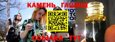 сатива Гусиноозёрск