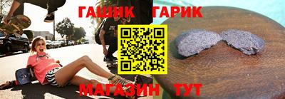 сатива Гусиноозёрск