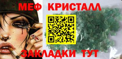 сатива Гусиноозёрск