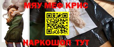сатива Гусиноозёрск