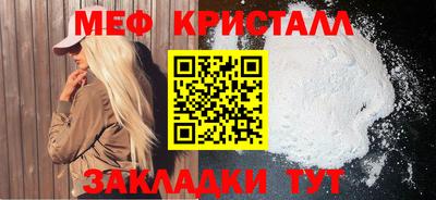 дурь Гусь-Хрустальный