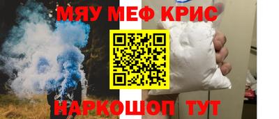 сатива Гусиноозёрск