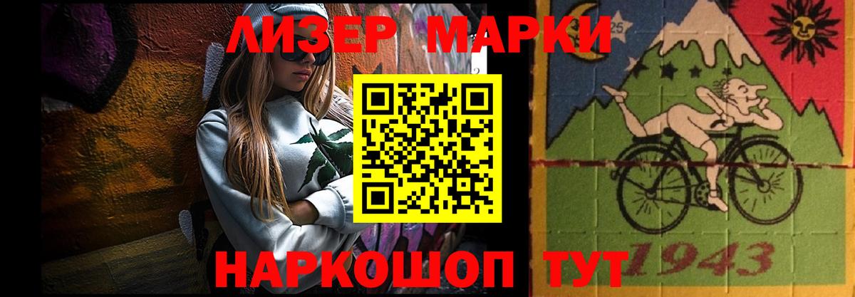 Малгобек  LSD-25 экстази кислота  ЛСД экстази  Вход с VPN 