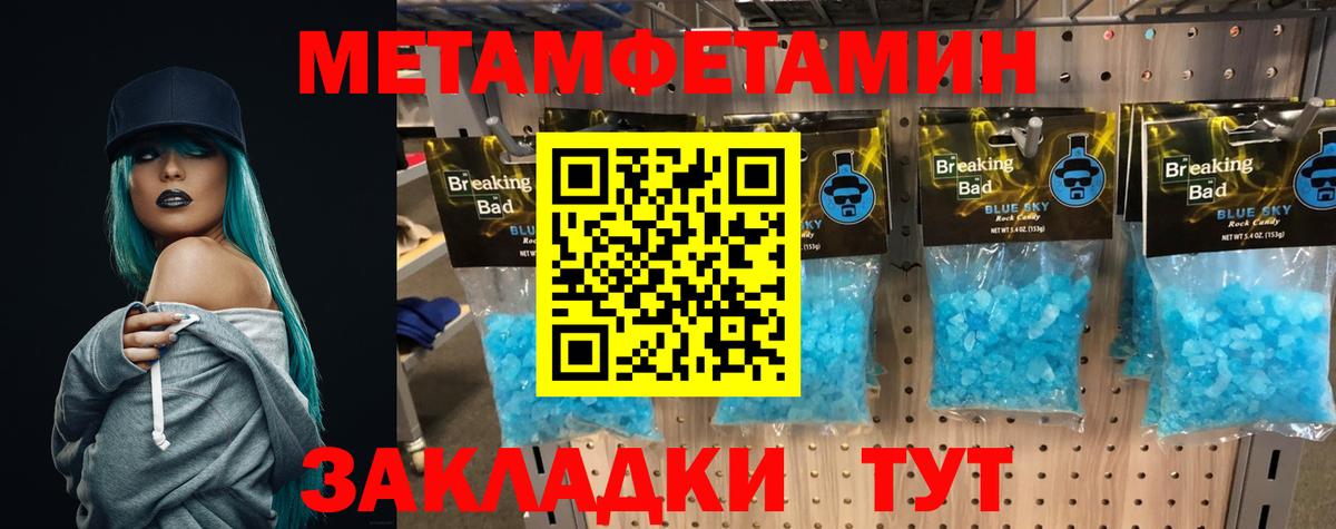 ГАШ Малгобек