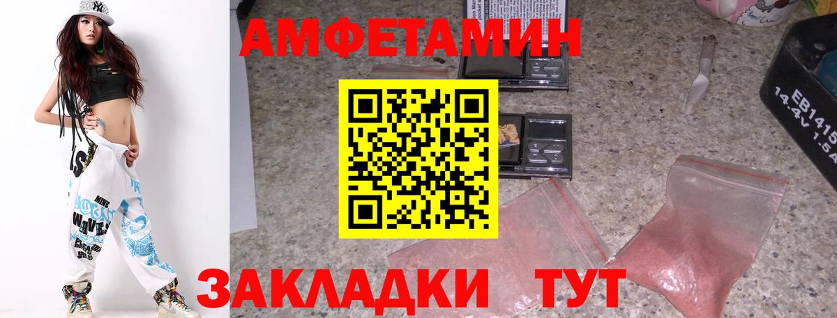 МЕТАМФЕТАМИН Methamphetamine Малгобек