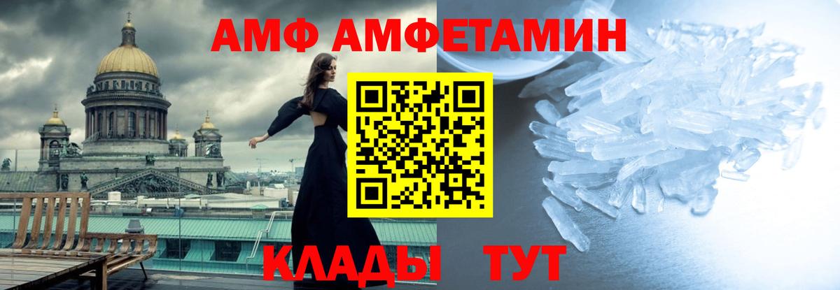 Метамфетамин кристалл  Вход с VPN  Метамфетамин кристалл  Малгобек 