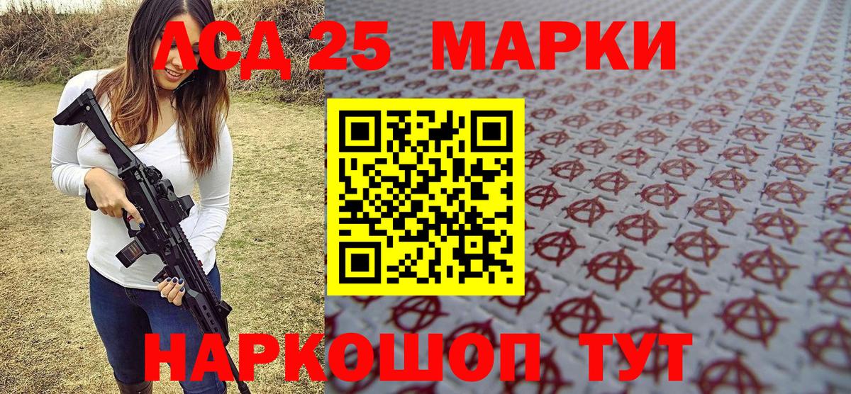 Наркотические марки 1,5мг Малгобек
