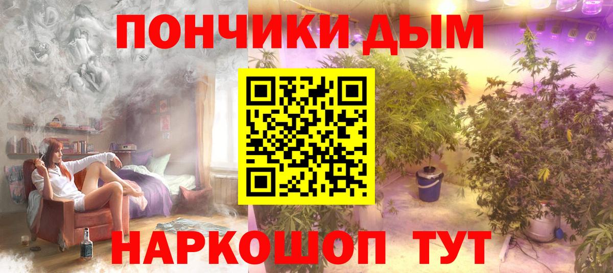 Марихуана Amnesia Малгобек