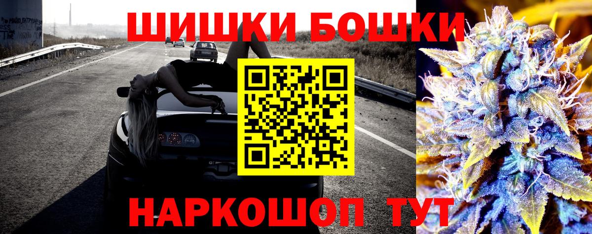 Малгобек  Бошки марихуана MAZAR  Каннабис сатива  Вход с VPN  Бошки Шишки семена  Марихуана White Widow 